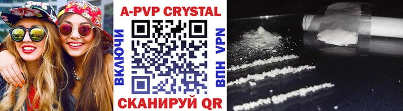 Alpha-PVP VHQ  darknet Telegram  Кедровый 