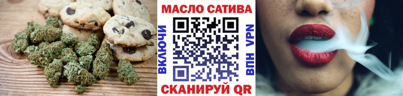 Печенье с ТГК конопля  что такое наркотик  Кедровый 