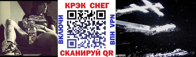 COCAIN 99%  где продают   Кедровый 