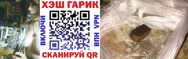 Гашиш убойный  закладки  МЕГА рабочий сайт  Кедровый 