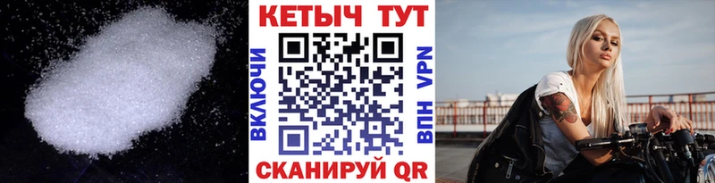 мега рабочий сайт  Кедровый  КЕТАМИН ketamine 