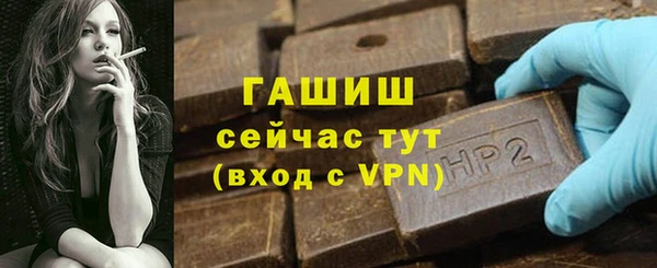 наркотики Пересвет