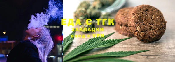 синтетический гашиш Пестово
