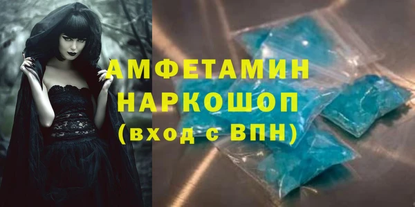 spice Абинск