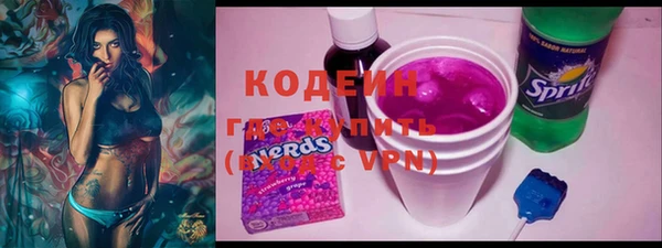синтетический гашиш Пестово