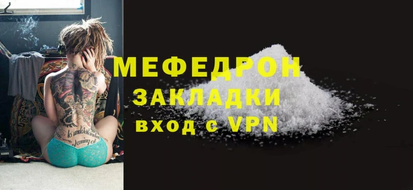 крисы Переславль-Залесский