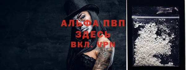 наркотики Пересвет
