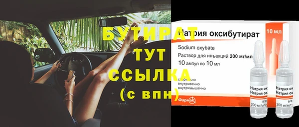 крисы Переславль-Залесский