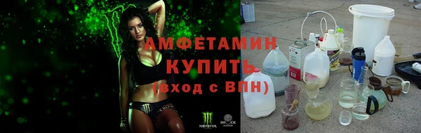 синтетический гашиш Пестово