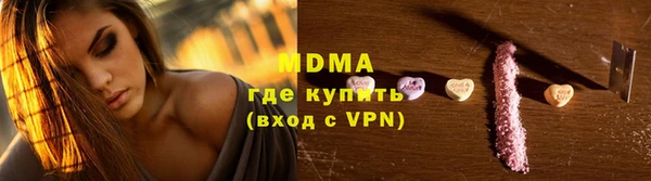 стаф Абаза