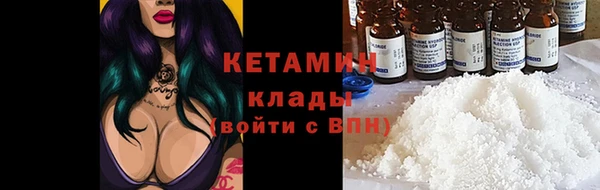 синтетический гашиш Пестово