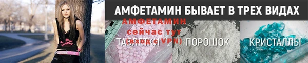 синтетический гашиш Пестово