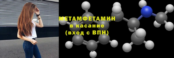 стаф Абаза