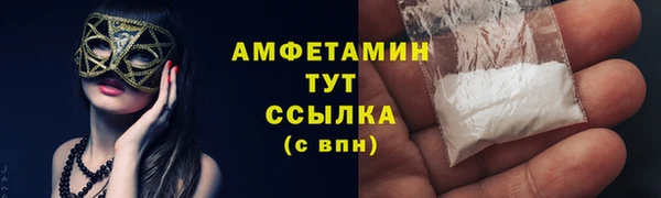 spice Абинск