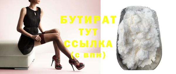 синтетический гашиш Пестово