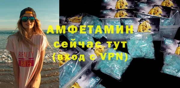 синтетический гашиш Пестово