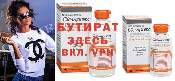 стаф Абаза