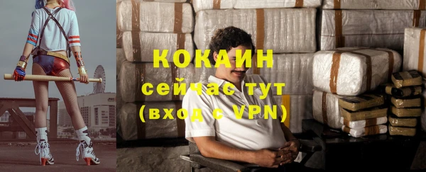 синтетический гашиш Пестово