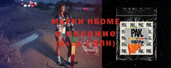 крисы Переславль-Залесский