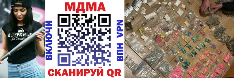 MDMA crystal  купить наркотики цена  Кедровый 