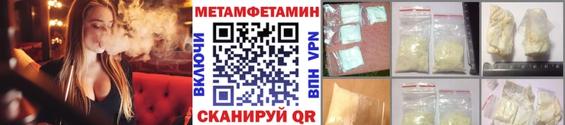 Первитин кристалл  Кедровый 